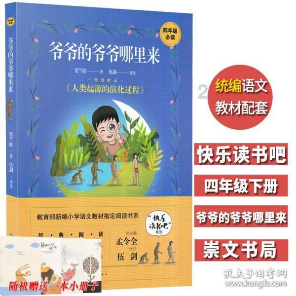 小红帽找不同