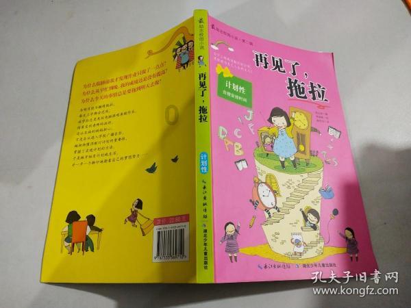 抖音不能读取本地照片和视频游戏画面